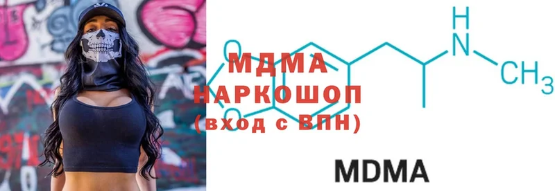 MDMA VHQ  Белогорск 